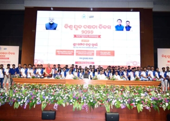 World Youth Skills Day Odisha 2026