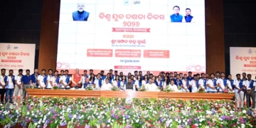 World Youth Skills Day Odisha 2026