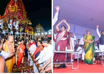 Rath Yatra