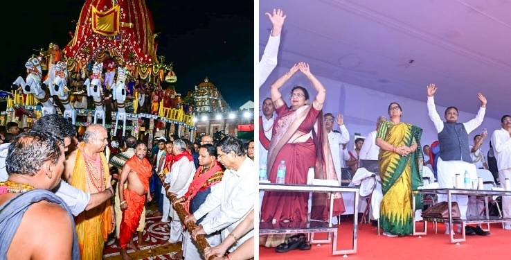 Rath Yatra