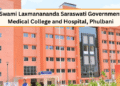 Swami Laxmanananda Saraswati Government Medical College Phulbani