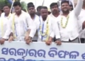 Odisha Youth Janata Congress protest