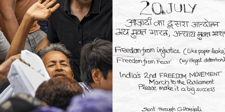Sonam Wangchuk