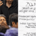 Sonam Wangchuk
