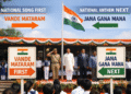 Vande Mataram before National Anthem guidelines