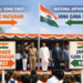 Vande Mataram before National Anthem guidelines