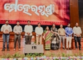 Mehermunda film Odisha weavers