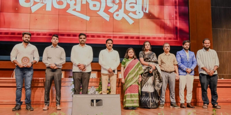 Mehermunda film Odisha weavers
