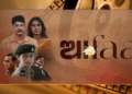 Odia film Aafaa tax free