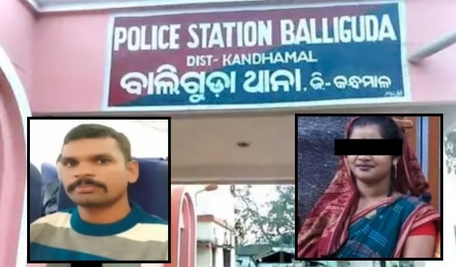 CRPF jawan wife arrest Baliguda