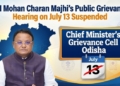 CM grievance hearing suspension