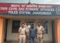 Chhattisgarh Man Arrested