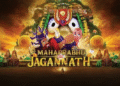 authentic Mahaprabhu Jagannath animated film