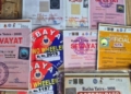 Rath Yatra 2026 fake pass misuse
