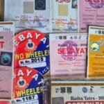 Rath Yatra 2026 fake pass misuse