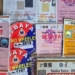 Rath Yatra 2026 fake pass misuse