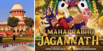 Mahaprabhu Jagannath film