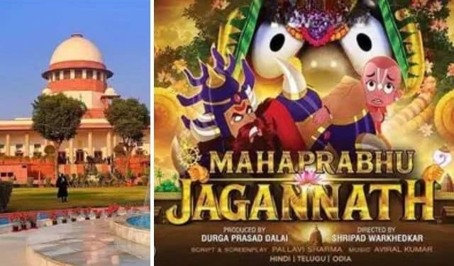 Mahaprabhu Jagannath film
