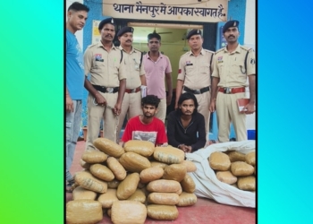 Ganja Seized