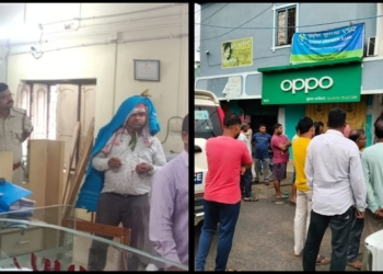 Grameen Bank Loot