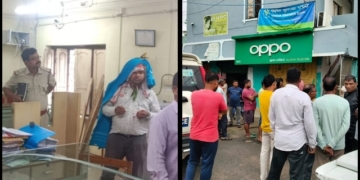 Grameen Bank Loot