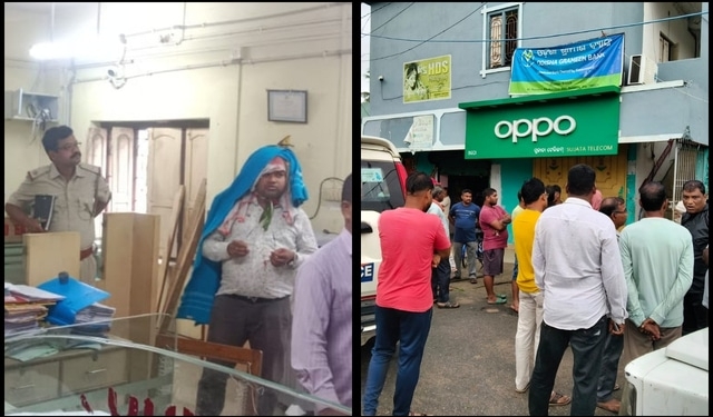 Grameen Bank Loot