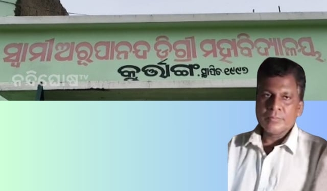 Jagatsinghpur college harassment case