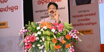Odisha MSBY urban healthcare projects