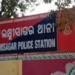 Knife attack in Bhubaneswar
