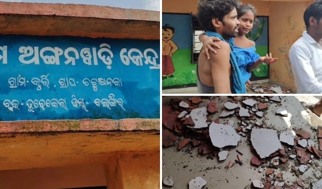 Balangir Anganwadi accident