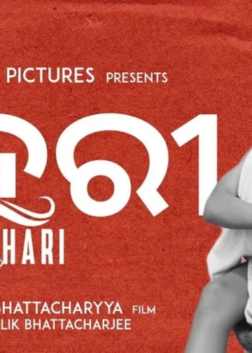 Amartya Bhattacharyya’s directorial 'Lahari' bags Best Odia Film Honour at 72nd National Film Awards