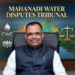 Mahanadi Water Dispute Tribunal 2026