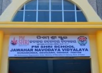 Debagada Navodaya Vidyalaya ragging case