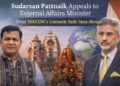 ISKCON Rath Yatra controversy