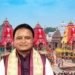 Ratha Yatra UNESCO nomination