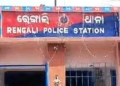 Sambalpur assault theft suspicion
