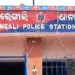 Sambalpur assault theft suspicion