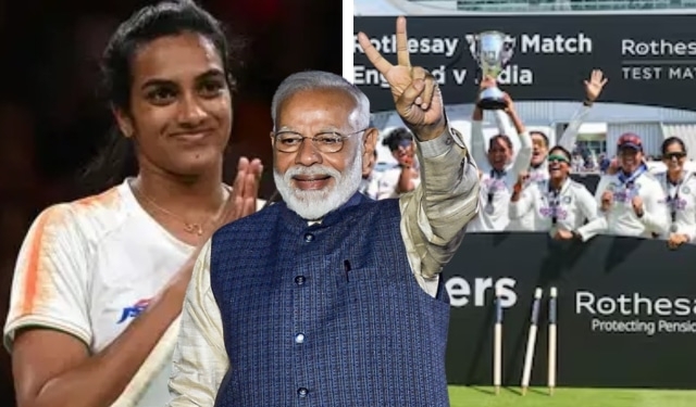 PM Modi sports achievements praise