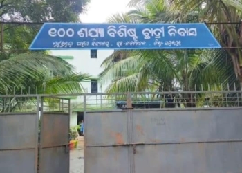 Sevashram student death