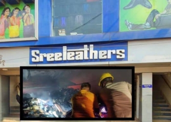Sreeleathers showroom fire Bhubaneswar