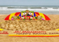 Sudarsan Pattnaik Rath Yatra 2026 sand art