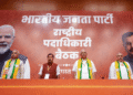 Vande Mataram