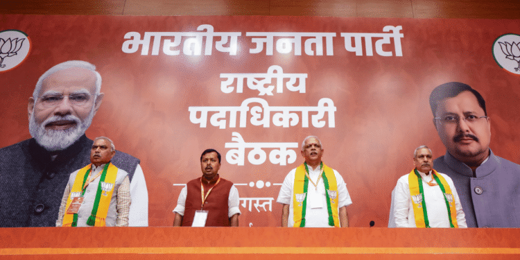 Vande Mataram