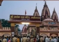 Bihar Temple Stampede: 7 killed, Several Injured After Massive Crowd Surge at Ashokdham Temple