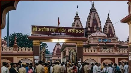 Bihar Temple Stampede: 7 killed, Several Injured After Massive Crowd Surge at Ashokdham Temple