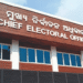 Odisha Electoral Literacy Clubs