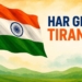 Har Ghar Tiranga Odisha