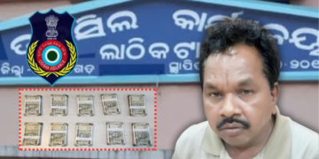 Lathikata Tahasildar Vigilance Arrest