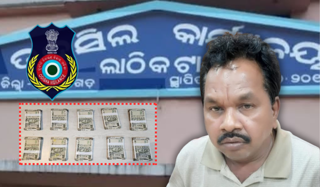 Lathikata Tahasildar Vigilance Arrest