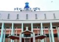 Odisha Assembly Monsoon Session